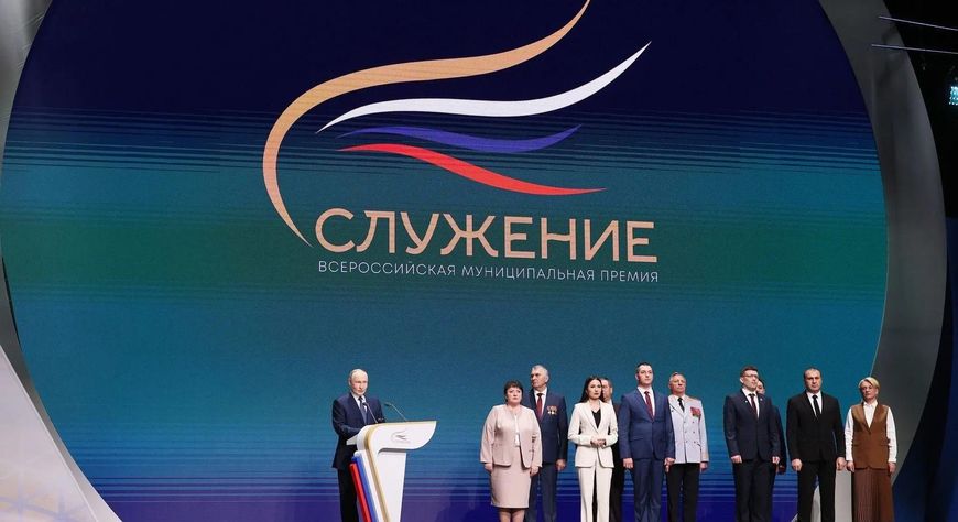Владимир Путин подписал указ о проведении форума «Малая родина – сила России»