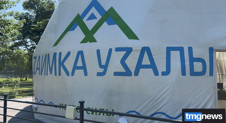 Таежными тропами Дерсу Узала: путешествие в места, напоминающие о герое Максима Мунзука