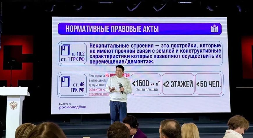 Тува - пилотный регион по созданию модульных молодежных пространств