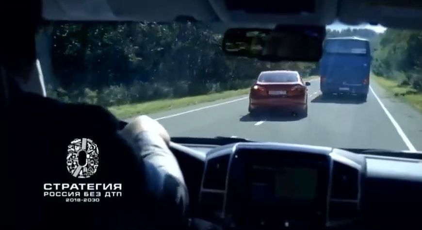 📢Видеовизуальный контент по безопасности дорожного движения в социальных сетях и интернет-изданиях "Комментатор"