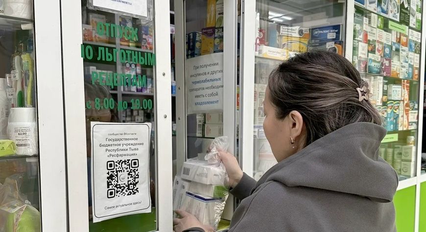 В Туве 246 льготников захотели вернуть себе право на бесплатные лекарства