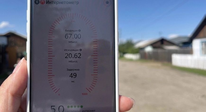 Т2 обеспечил связь в четырех селах Тувы и улучшил покрытие на 90 км автодороги