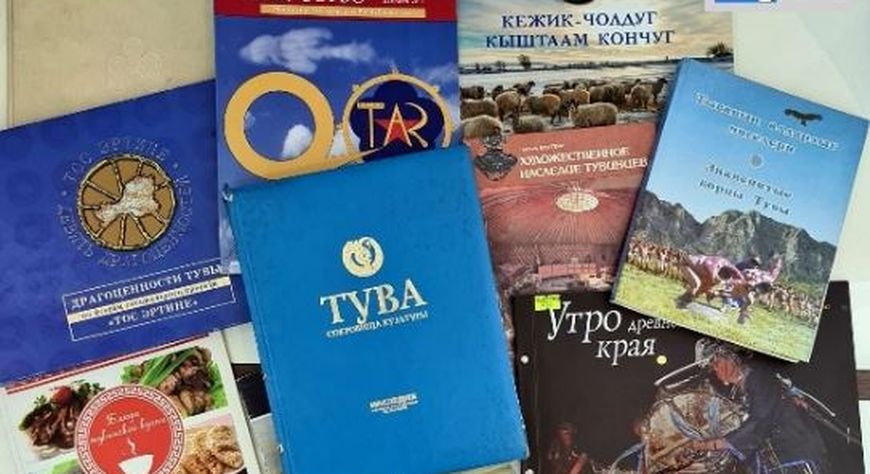 Ном делгелгези: Наадым – малчыннарның чараш байырлалы