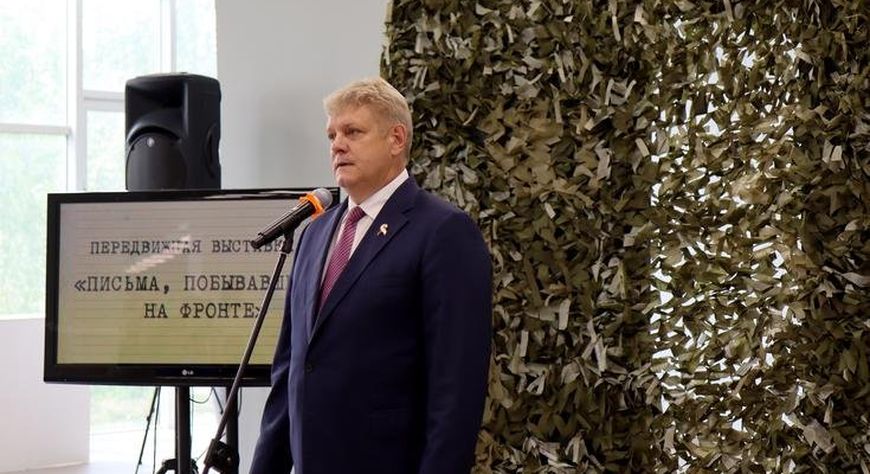 Полпред: «Те, кто пишет письма бойцам, делают большое и важное дело»