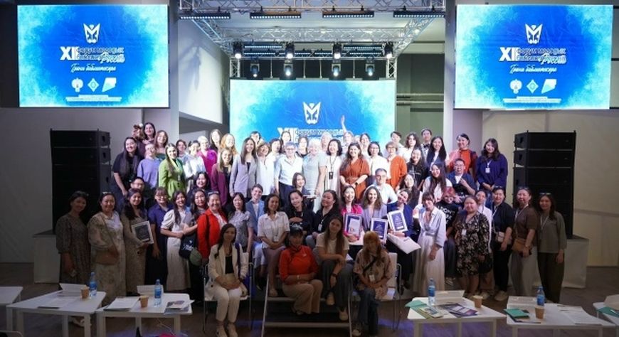 Библиотекари Улуг-Хемской ЦБС приняли участие в Форуме молодых библиотекарей России в Якутске