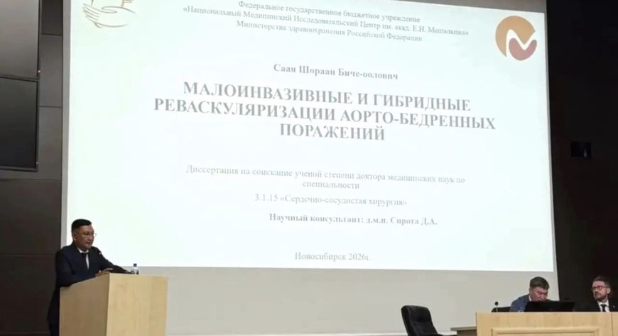 Хирург из Тувы Шораан Саая стал доктором медицинских наук