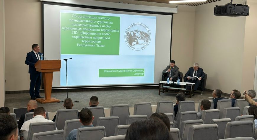 Тывада онза камгалалдыг бойдус девискээрлеринге экотуризмни хөгжүдер айтырыгларны сайгарып чугаалашкан