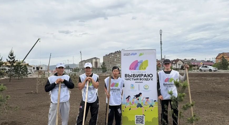В Кызыле стартовала масштабная акция по высадке деревьев
