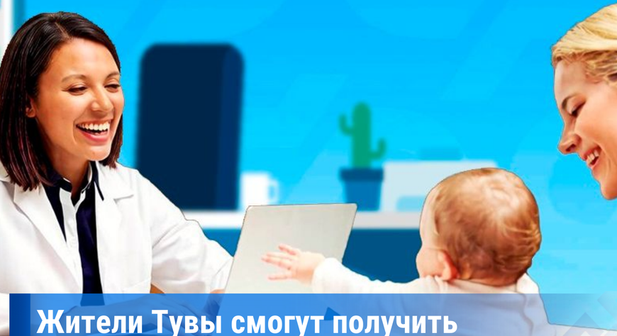31 октября в клиентских службах Соцфонда Тувы пройдет День единого пособия