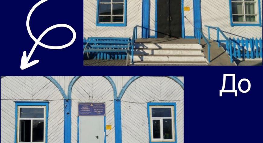 В Чадане преображается Центр развития культуры благодаря нацпроекту «Семья»