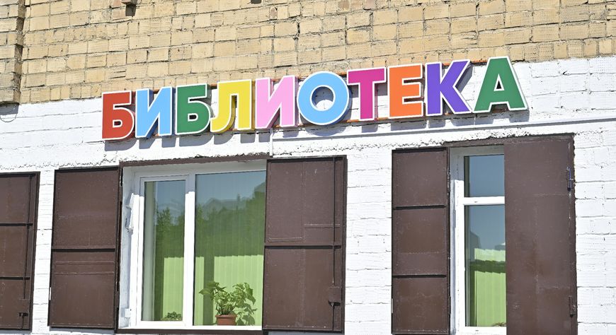 В Туве торжественно открылся первый Детский культурно-просветительский центр