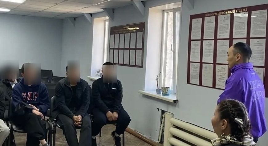 Для молодежи Тувы провели встречу по профилактике повторной преступности и стрессоустойчивости
