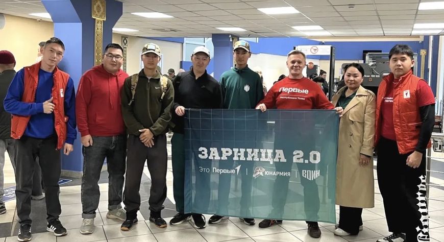 Семья из Тувы заняла 29-е место в финале «Семейной зарницы»