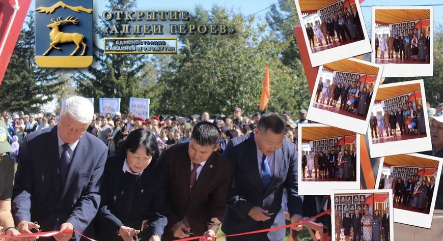 В Тандинском районе открыли мемориальную Аллею Героев