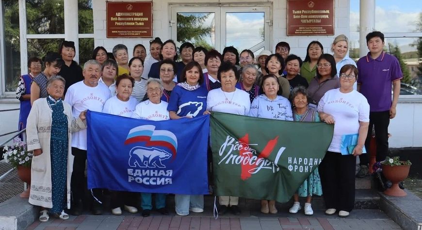 В Пий-Хемском районе прошёл муниципальный этап форума «Всё для Победы!»