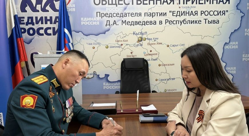 Финишная прямая к формированию новой Народной программы «Единой России»