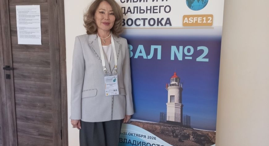 Учёная ТувГУ представила исследование о качестве воды Тувы на Всероссийской конференции