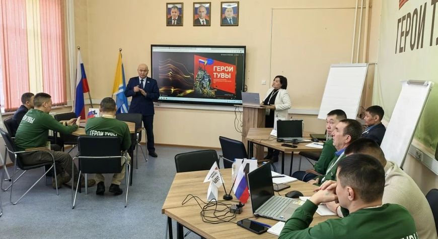 В ТувГУ стартовал третий модуль проекта «Герои Тувы» по региональному и муниципальному управлению