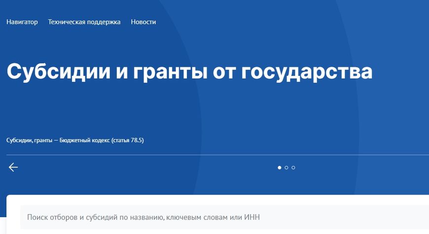Госкомтуризм Тувы объявил прием заявок на субсидии для развития туристической инфраструктуры