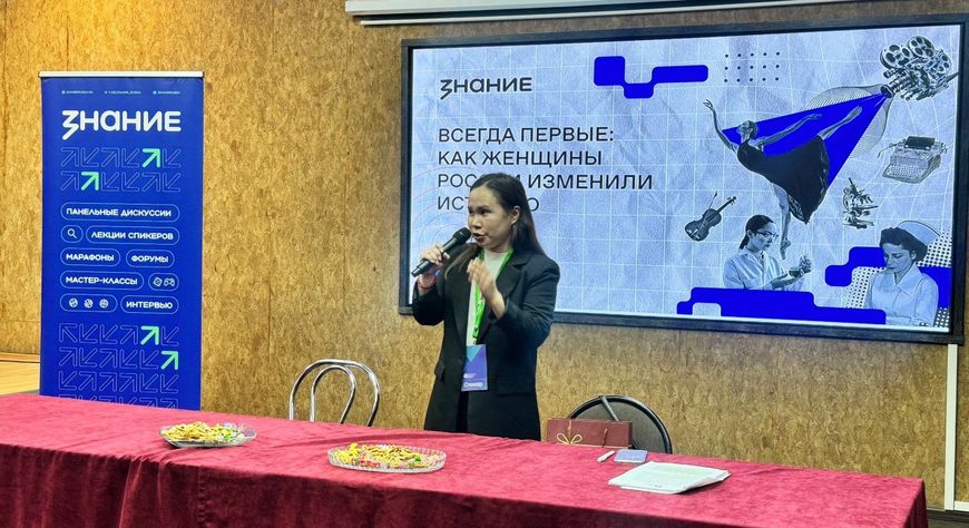 Просвещение без границ: Общество «Знание» организовало лекции для пенсионеров Тувы