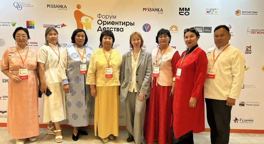 Педагоги Тувы представили опыт дошкольного образования на Всероссийском форуме «Ориентиры детства 6.0»