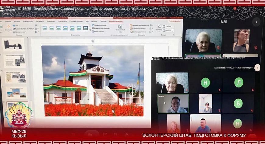 Делегей чергелиг IV сарыг шажын шуулганының эки турачылары Тываның культуразын болгаш төөгүзүн шиңгээдип турарлар