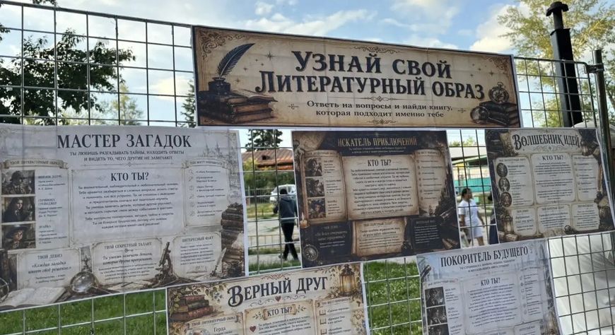 Салют, наушники и «Золотая молодежь»: как в Сарыг-Сепе прошёл День молодёжи
