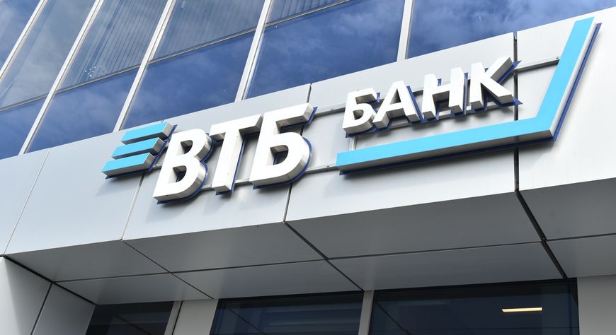 ВТБ оценил стоимость доллара в текущем году