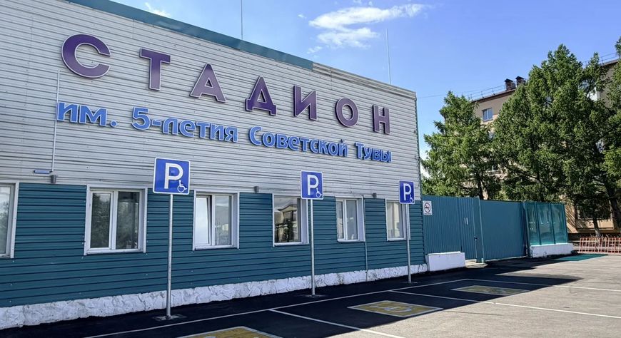Стадион имени Пятилетия Советской Тувы обновляют к буддийскому форуму