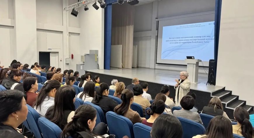 В Кызыле прошел инструктивно-методический семинар для организаторов ГИА-2026