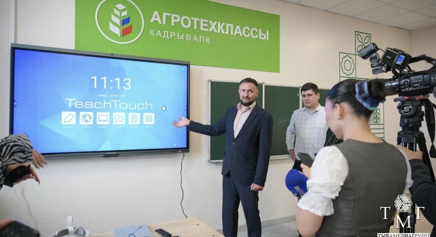 В Аграрном лицее Тувы открывается агротехнологический класс: доставлено первое оборудование