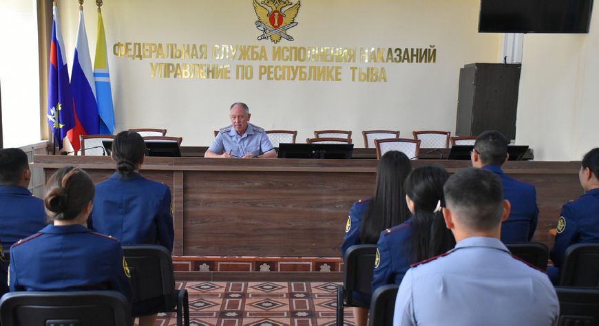 В УФСИН Тувы вручили служебные удостоверения молодым сотрудникам