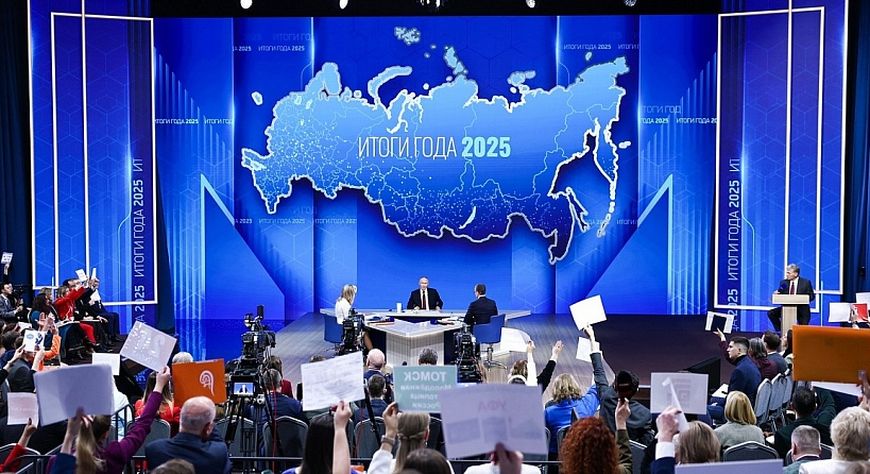В Туве подводят промежуточные итоги работы по обращениям граждан, поступившим в ходе пресс-конференции Президента России