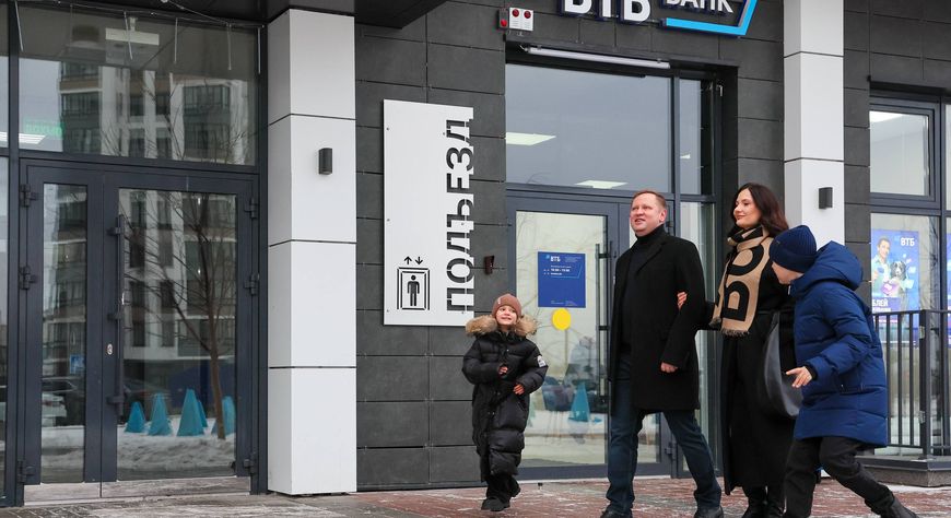 ВТБ: «Инвесторы снижают долю облигаций и интересуются ОФЗ»