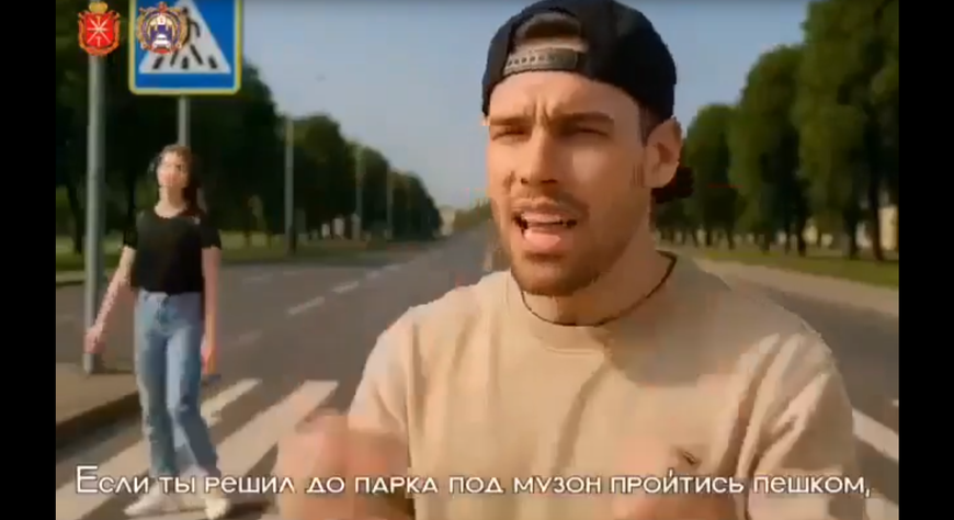 📢Видеовизуальный контент по безопасности дорожного движения в социальных сетях и интернет-изданиях "Пешеходный переход (нейросеть)"