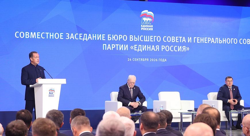 «Единая Россия» получила исторический результат на выборах в Госдуму