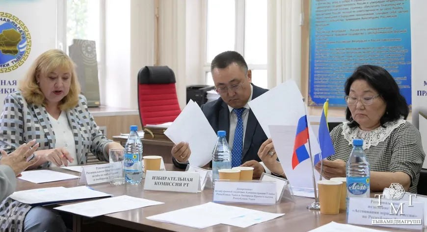 В Туве открылся региональный штаб общественного наблюдения за выборами