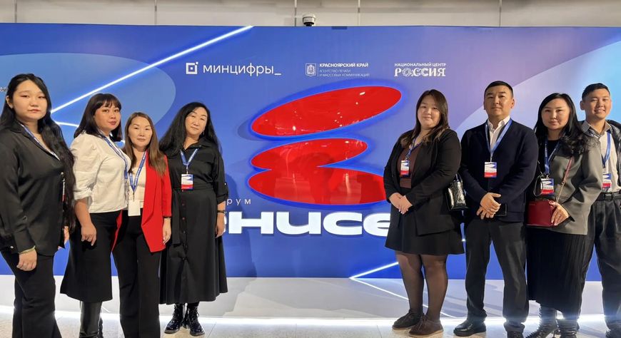 «Тывамедиагрупп» на XIV медиафоруме «Енисей»