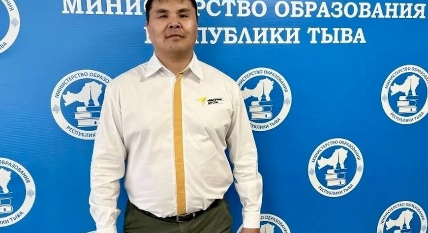 Буян-Билэг Ооржак назначен советником министра образования Тувы