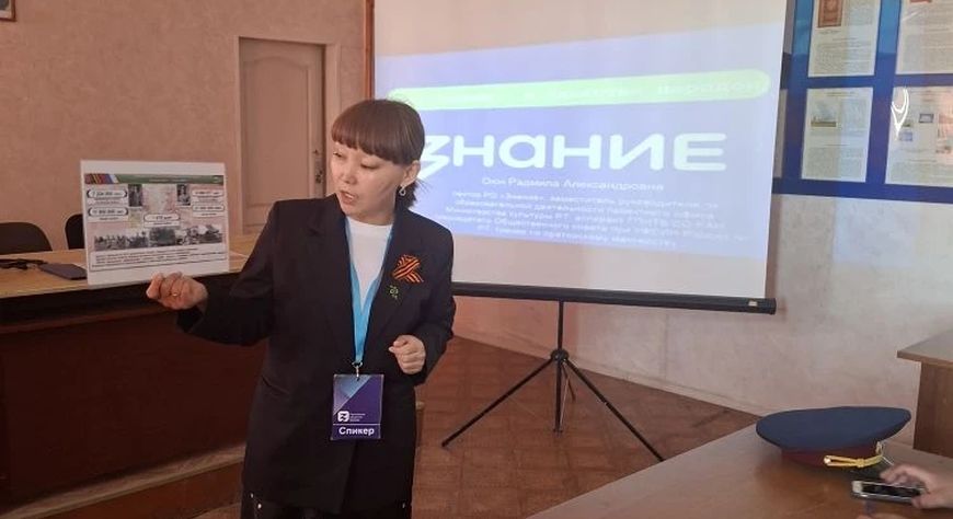 Лектор общества «Знание» рассказал сотрудникам ИК-4 о вкладе народов СССР в Великую Победу