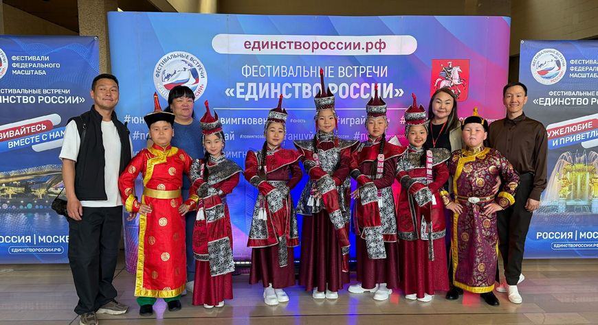 Ансамбль «Эзир-Кара» из Самагалтая стал победителем хореографического международного конкурса