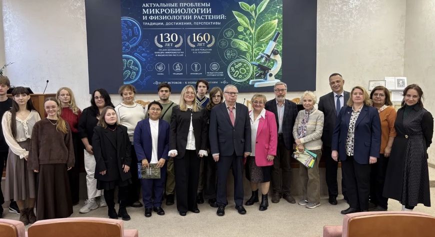 Преподаватель ТувГУ выступила с научным докладом на конференции в Москве
