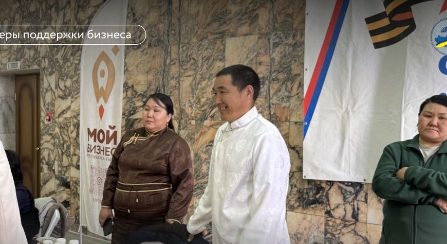 Более четырех миллионов рублей получили предприниматели Тувы из числа участников СВО на развитие бизнеса