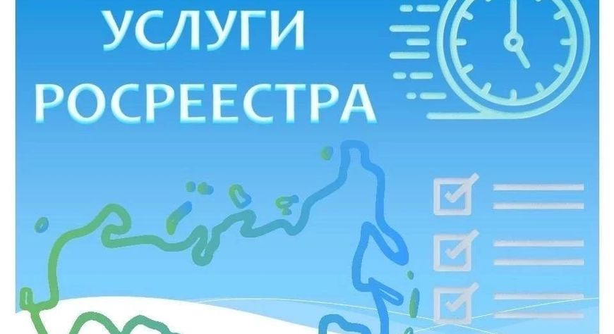 Сделки с земельными участками без координат не регистрируют