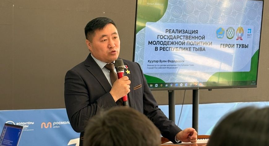 Артыш Монгуш выступил перед в программе «Герои Тувы»: поддержка участников СВО и роль молодежи в укреплении единства