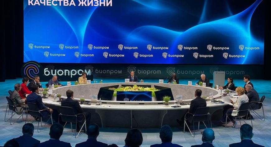Гарантийный фонд Тувы принял участие в форуме БИОПРОМ 2026