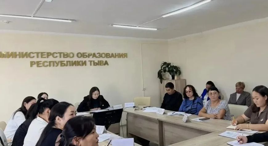 В Минобразования Тувы обсудили проведение ВПР СПО в 2026 году