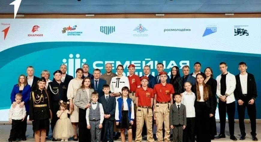 Родина начинается с семьи. В России дан старт «Семейной зарнице»